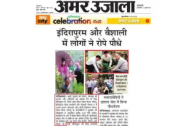 Print media 2019 - Amar Ujala 10