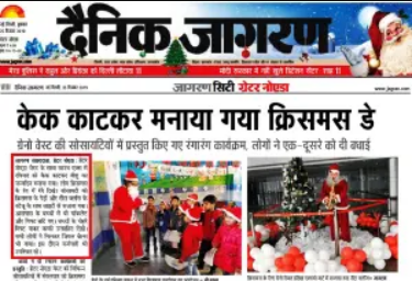 Print media 2019 - Dainik Jagran 8