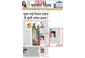 Print media 2020 - NBT 4