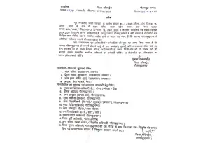 Print media 2020 - Print 1